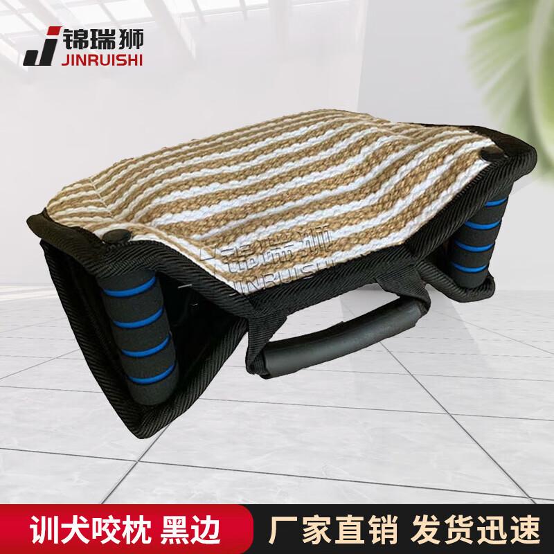 

Jinruishi Dog Training Bite Pillow