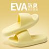 2024 Big Size 49 Summer Slippers Men Women EVA Soft Bottom Indoor Home Slides Sandals Light Beach Shoes Male Slippers Flip Flops