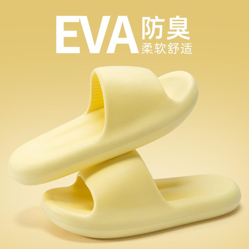 2024 Big Size 49 Summer Slippers Men Women EVA Soft Bottom Indoor Home Slides Sandals Light Beach Shoes Male Slippers Flip Flops