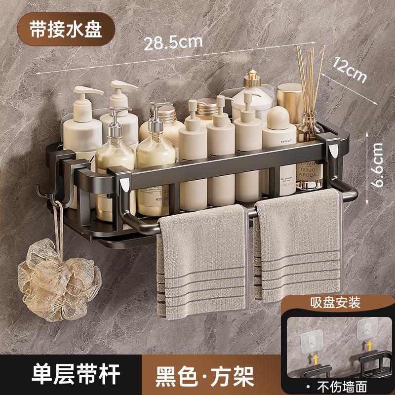 New suction cup type non-punching rack toilet storage rack toilet wall-mounted bathroom rack