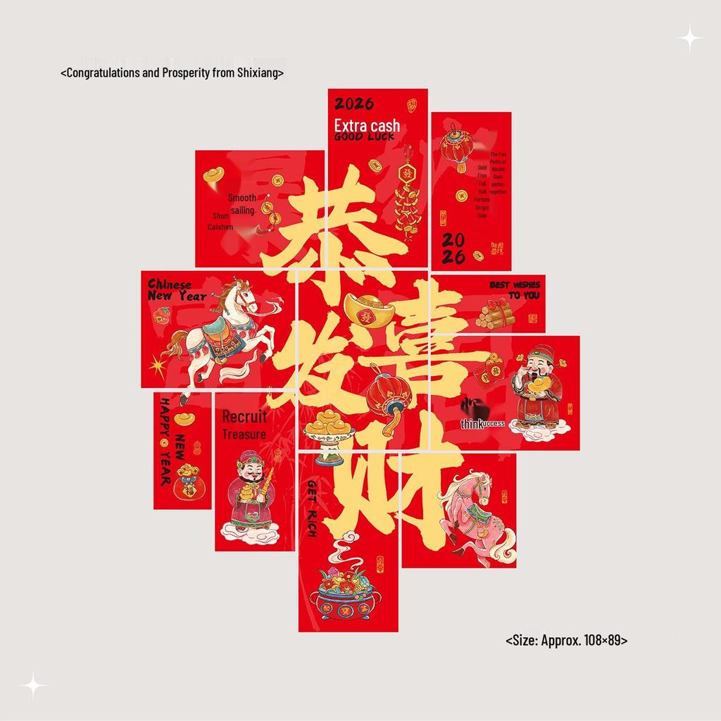 2026 New Year Festive Red Wall Poster and Decorative Card