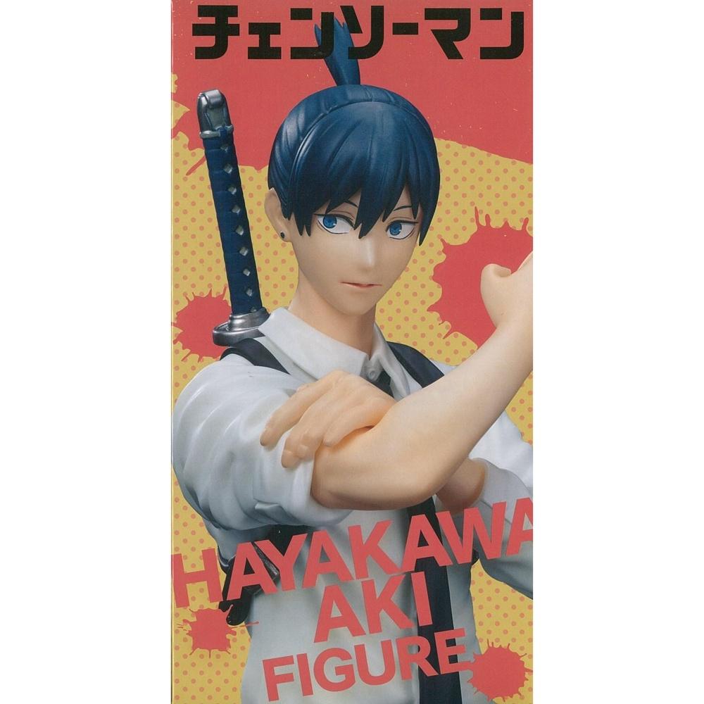Chainsaw Man Aki Hayakawa figure 1 type in total