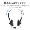 ELECOM HS-HP20UBK Wired Headset with USB Microphone, Binaural, Over-the-Head, 1.8m, Foldable, 40mm Drivers, Black