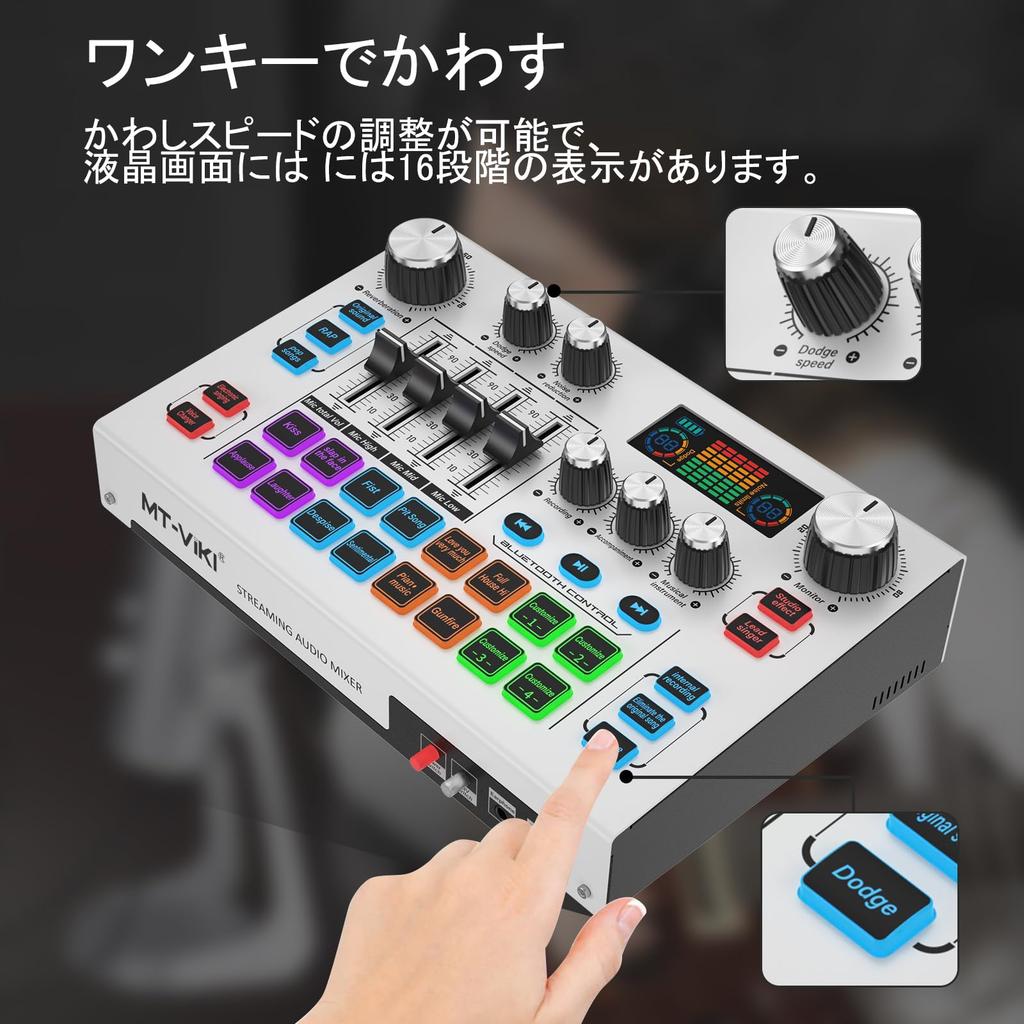 MT-VIKI Gaming Audio Mixer 2.25 LCD Screen for PC/Portable Live Streaming Recording Podcast/YouTube/Game Live Sound Card