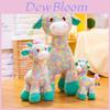 Plush Giraffe Stuffed Animal For Kids Sleep Pillow And Birthday Gift