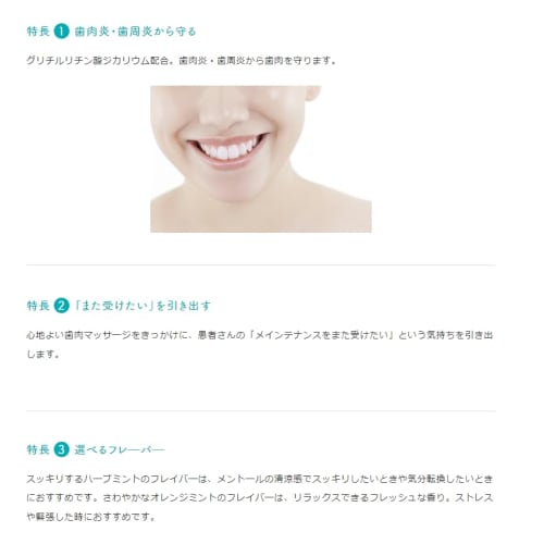 [ ] Oral Care Medicated Amora Gum Massage Gel (Herb Mint) 50g (2 Bottles)