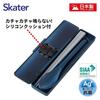 Skater Combi Set, Antibacterial, Chopsticks and Spoon Set, Chopsticks 21cm, Midnight Blue, CCS45SAAG
