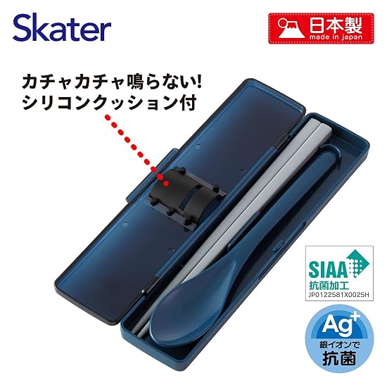 Skater Combi Set, Antibacterial, Chopsticks and Spoon Set, Chopsticks 21cm, Midnight Blue, CCS45SAAG