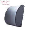 Tri-polar Memory Foam Car Lumbar Support Pillow