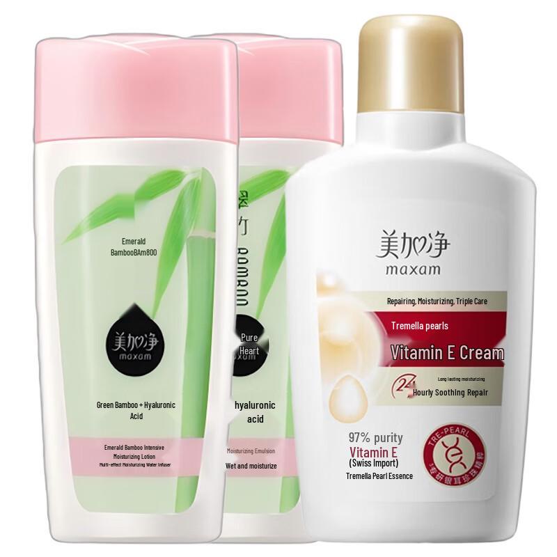 MAXAM Silver Ear Pearl Vitamin E & Bamboo Hydrating Lotion Set