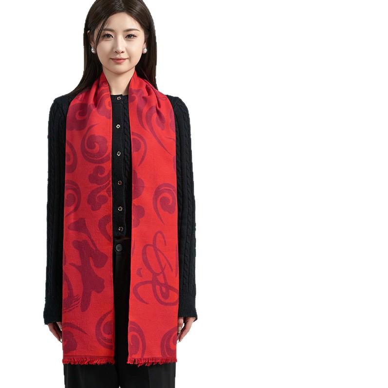 Chinese Zodiac Red Scarf with Logo - Perfect for Class Reunions and Annual Meetings, Gift-Ready with Embroidery and Printing Patterns.