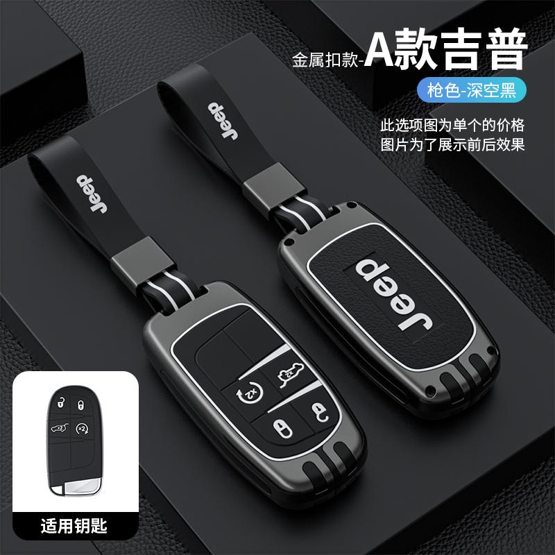 Zinc Alloy Silicone Car Smart Key Case Cover For Jeep Grand Cherokee WK2 KL Wrangler JK BU MP Patriot Renegade Commander Compass