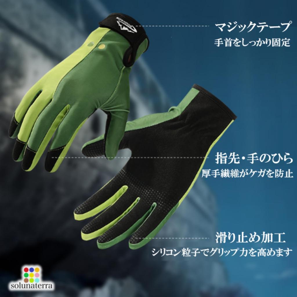 Solunaterra Diving Marine Snorkeling Fishing Unisex Gloves, Gloves, Gloves, Gloves, Non-Slip, (Black, L)