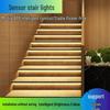Smart LED Stair Tread Light with Chasing Water Effect