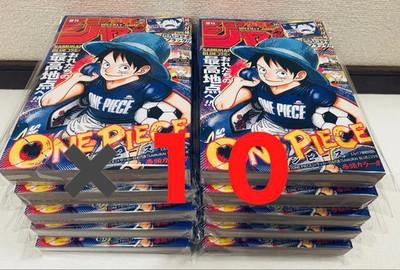 Set 10 Weekly Shonen Jump 2026 No.26 ONE PIECE JAPAN SAMURAI BLUE Cover