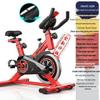 Silent Indoor Dynamic Bicycle Exercise Bike - Customizable Fitness Equipment