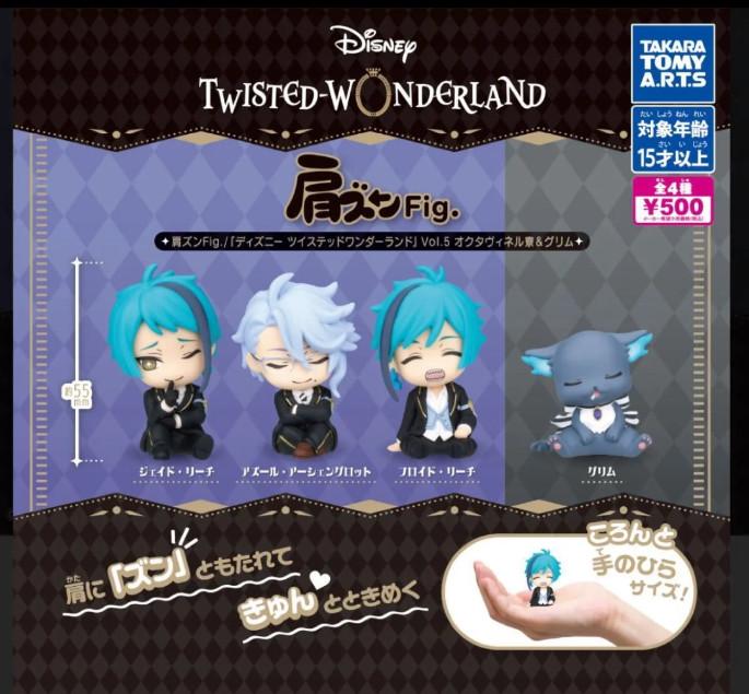 Twisted Wonderland Vol. 5 Octavinelle Dorm Grim Complete 4 Set Japan