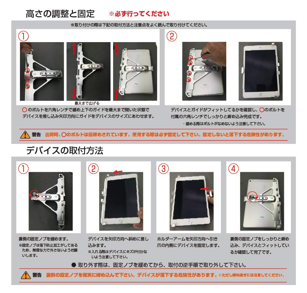 Holder Attachment for A48 Tablet [REC-MOUNT25] (A Part) Tablet/mini [RM25-A48]