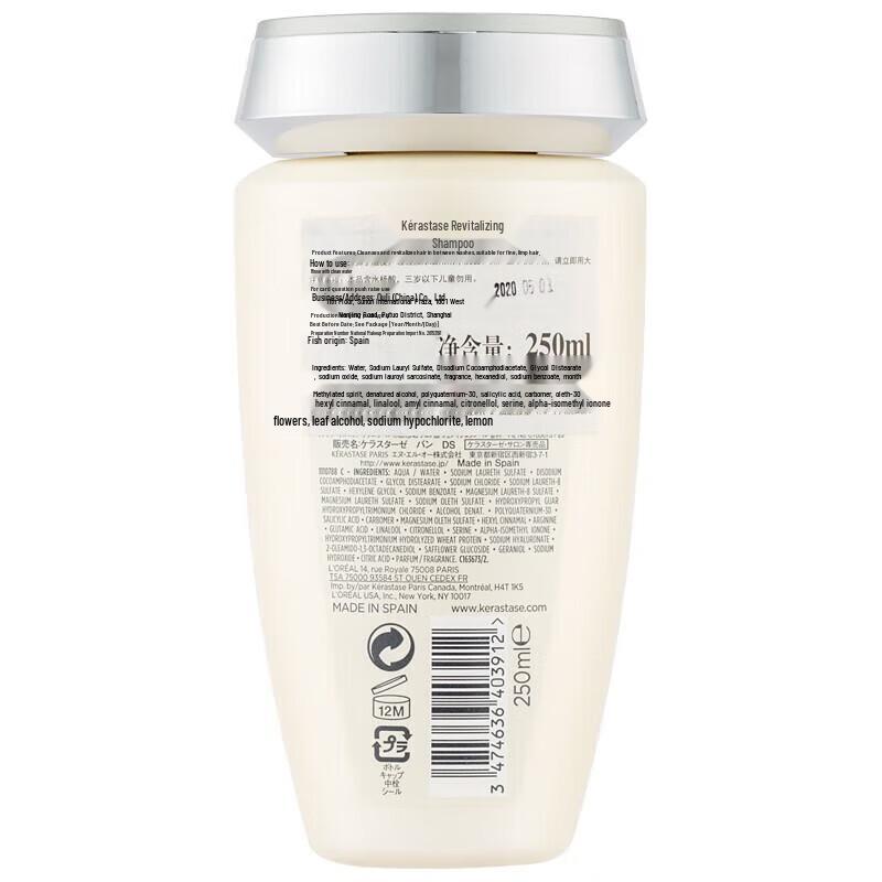 Kérastase Densifique Volumizing Shampoo