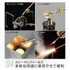 SOTO Slide Gas Torch ST-480C