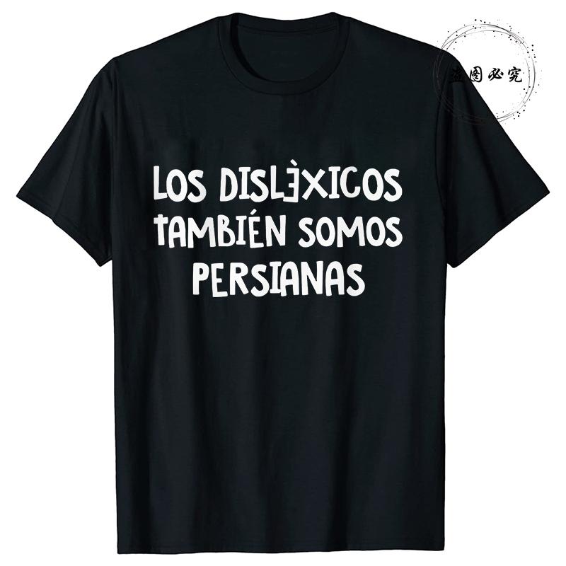 Spanish Humor Men's T-shirts People with Reading Disabilities Are Also Blind Shirt Short Sleeve Tees Unisex Summer Fashion Tops