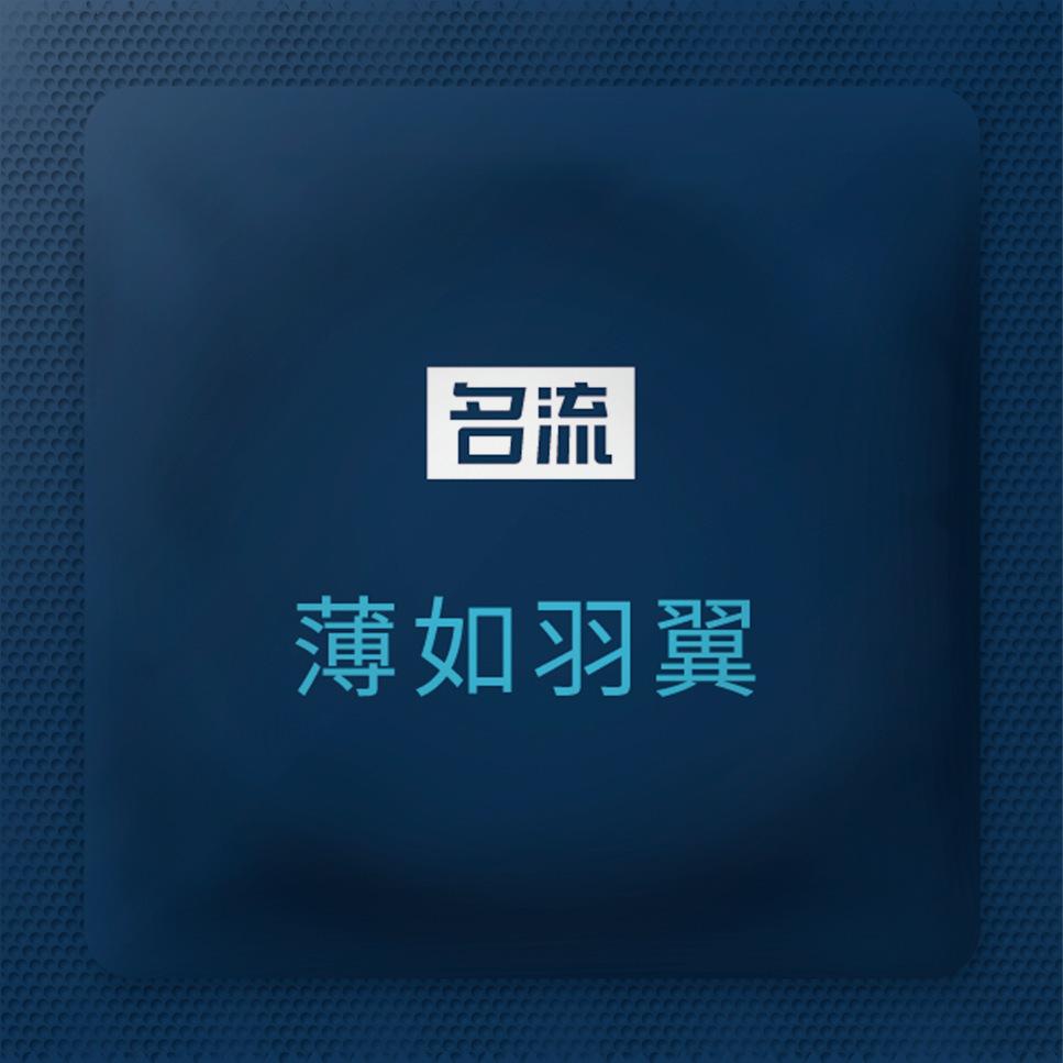 Personage Condoms for men delay ejaculation 49mm small Size close fit Ultra Thin Long Lasting Lubricated Condom for adults 18+