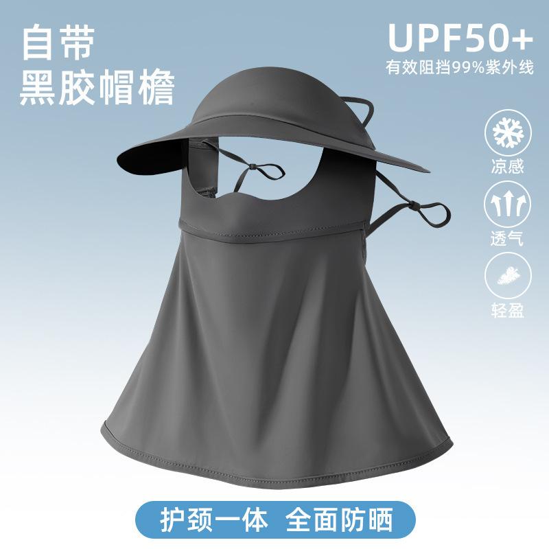 Women's Summer Cycling, Anti-ultraviolet Protection, Eye Protection, Corner Protection, Sun Protection, High Appearance, Ice Silk Sunscreen Mask