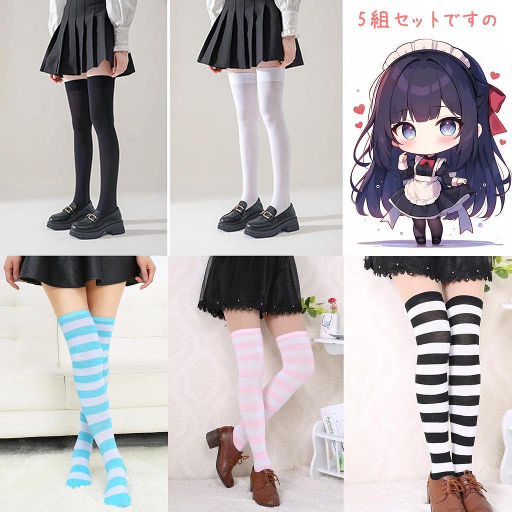Silver Style Plus Sizes of & Knee-High Socks, Cosplay, Striped, White, Black, Pink, Girls, Women, Boys, (Set 5, A)