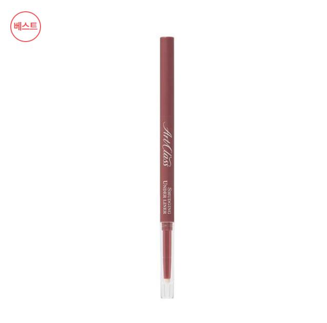 Too cool for school Smudging Triangular Eyeliner 8 Colors | Multi-Use Eye Pencil