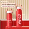 NONOO Termos Sportowy Coca-Cola