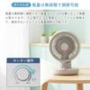 Washable Circulator Fan with Blades to Prevent Dust DC Quiet Suitable for Rooms up to 18 Tatami Stepless Airflow 15cm Blade Dial Easy Greige [YAMAZEN]
