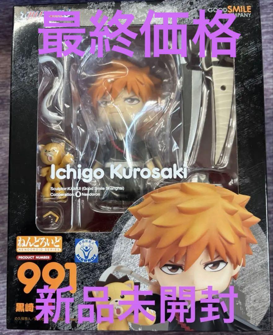 

[USED] BLEACH Nendoroid 991 Ichigo Kurosaki