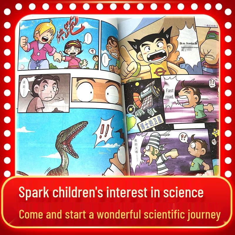 Kids' Favorite Comic Science: Dinosaurs & Prehistoric Animals