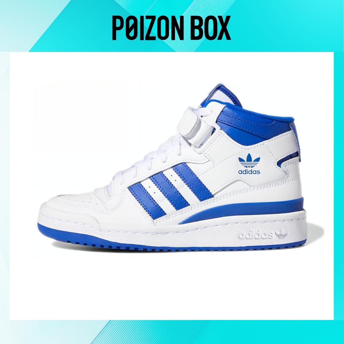 

кроссовки adidas originals FORUM Kids Skateboarding shoes Kids FZ2085
