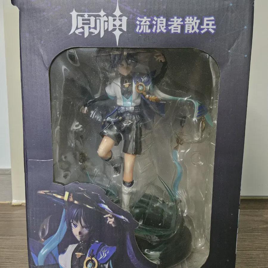 

Фигурки Странника Вонсина продаются