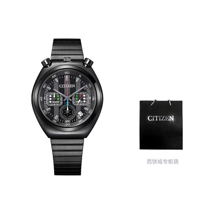Citizen Quarzwerk Edelstahlarmband Uhr Herrenuhren Schwarzes Zifferblatt AN3669-52E