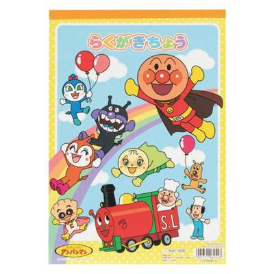 Sunstar B5 Anpanman Kritzelbuch