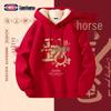 GENIOLAMODE Unisex Red Year of the Horse Fleece Lined Hoodie