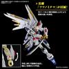 HG Mobile Suit Gundam SEED FREEDOM Mighty Strike Freedom Gundam 1/144 Scale Color Coded Plastic M...