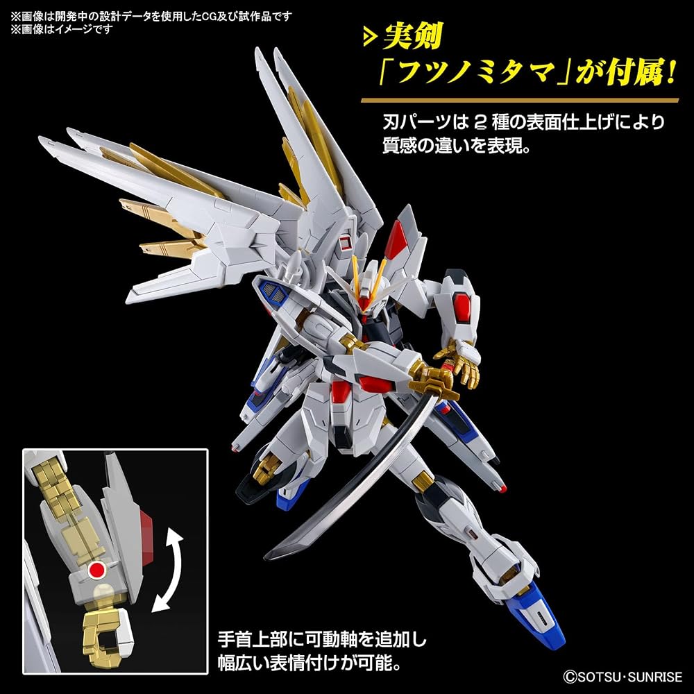 HG Mobile Suit Gundam SEED FREEDOM Mighty Strike Freedom Gundam 1/144 Scale Color Coded Plastic M...
