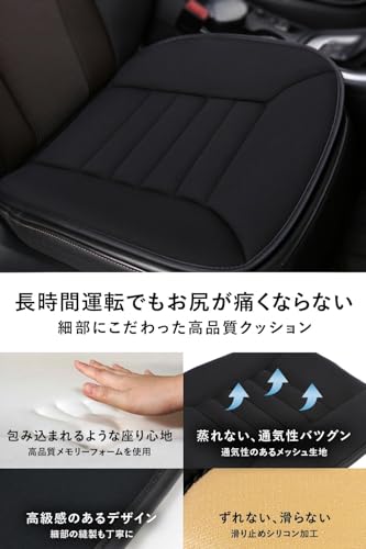 MARO Seat Cushion Car Cushion Driver's Seat [Improves Seating Comfort] Does Not Get Stuffy or Slip Off For Home/office/telecommuting Car Seat Cus