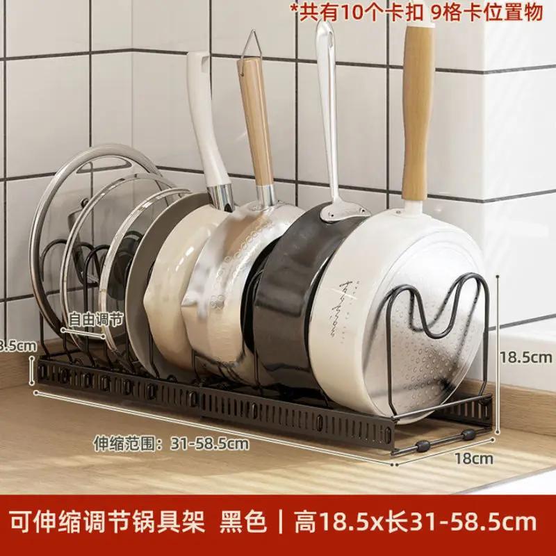 Raft Organizator Extensibil de Bucătărie Suport de Depozitare pentru Blat Spațiu de Depozitare în Dulap Organizator pentru Oale și Tigăi pentru Dulap