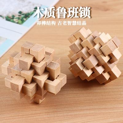 Science And Technology Small Making Wooden Children Educational Toys For Primary School Students Intelligence Unlock Kongming Lock Luban Lock 24 Lock