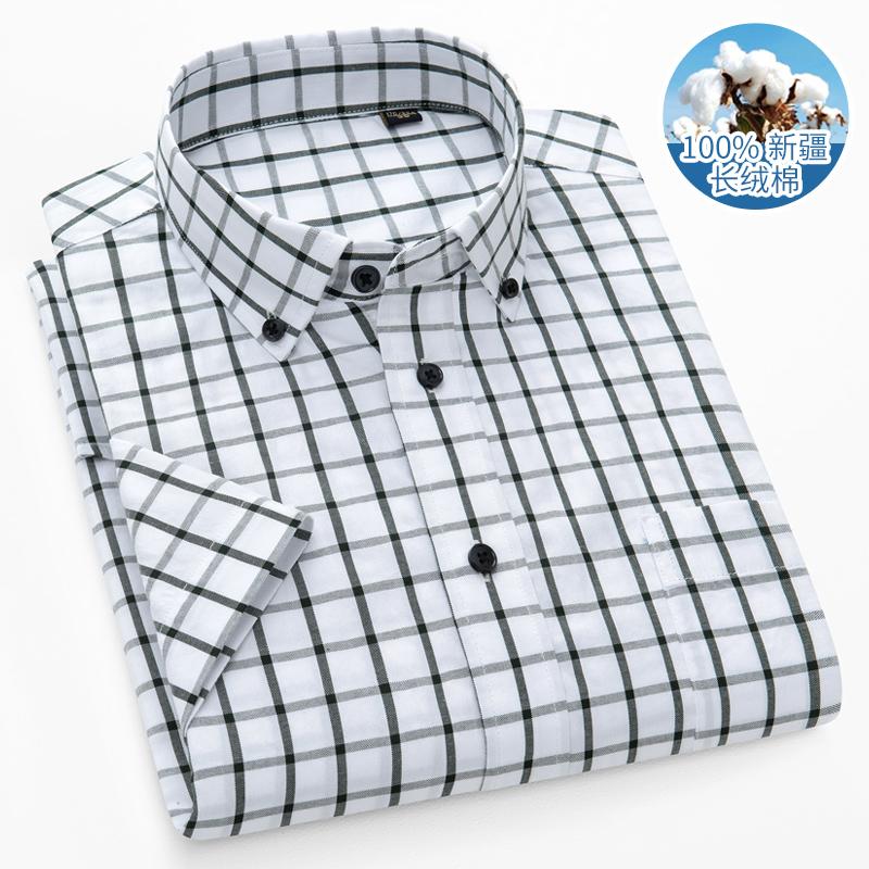 

Summer Short Sleeve Cotton Plaid Men Shirts Comfortable Striped Business Male Casual Tops 39