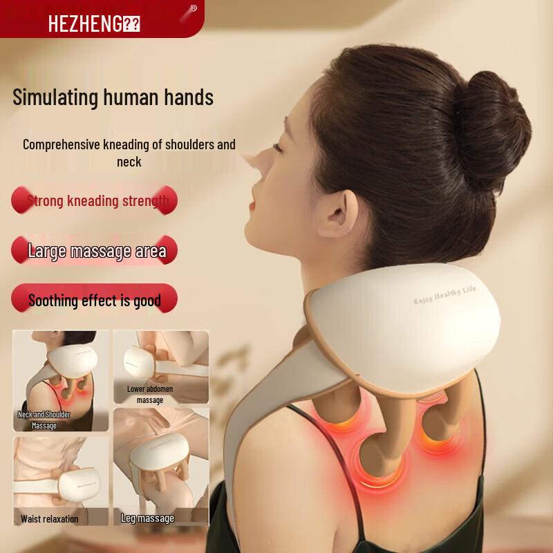 

HEZHENG Neck and Shoulder Kneading Massager HZ-S1
