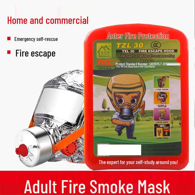 OLOMM Fire Escape Self-Rescue Respirator Adult