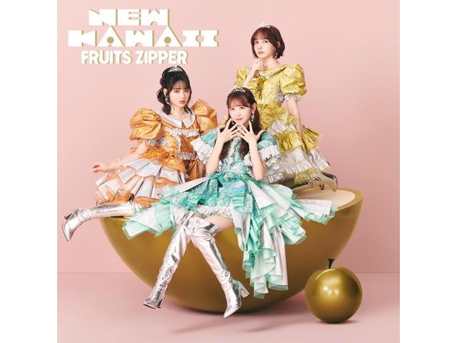 

[CD+DVD] NEW KAWAII Type C First Press Limited Edition Fruits Zipper KLF-10006
