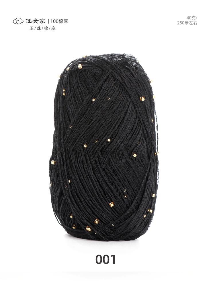 40g/roll Jade Bead Cotton Linen Thread Bead Cotton Thread Handmade Crochet Craft Sweater Hat Doll Scarf DIY Zero Base Knitting
