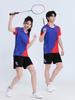 Men's and Women's Quick-Dry Breathable Short-Sleeve Badminton Sports Set, Ideal for Training and Competition, with Custom Text Printing Option