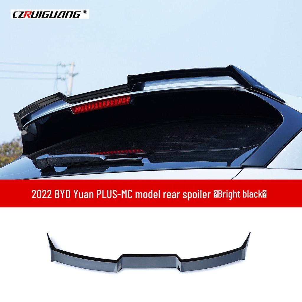 Fits 2022 BYD Yuan PLUS-MC: front bumper, lip, splitter, rear lip, side skirts, roof spoiler, rear wing.
